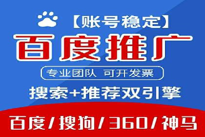 信息流广告代运营公司案例精选