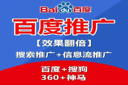 从案例看百度信息流：内容创业者的福音