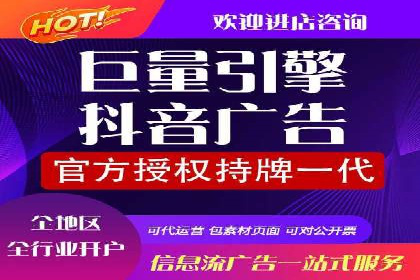 案例分享：今日头条信息流广告如何实现高效转化
